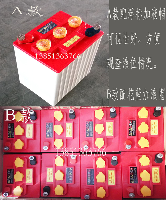 3DG180 190 210 220 250 觀光車蓄電池 瀏覽車蓄電池 haobeike牌蓄電池 3DG180 190 210 220 250 觀光車蓄電池 瀏覽車蓄電池 haobeike牌蓄電池